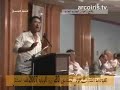 Tunisie - Tunisia : A. G. des avocats juin 2007