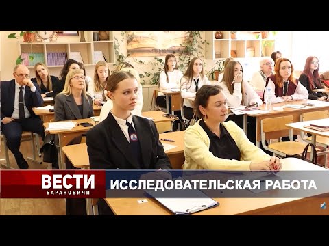 Вести Барановичи 05 ноября 2025.