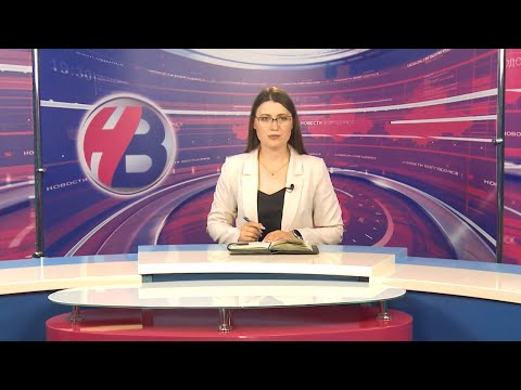 Дневной выпуск новостей от 27.05.25