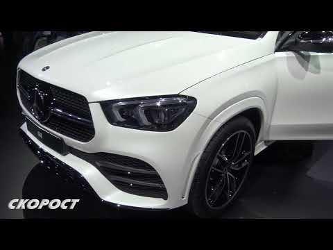 Click to View : Mercedes GLE на Автосалон Париж 2018