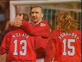 Cantona Wondergoal