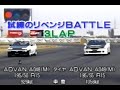 AE86 vs DC2
