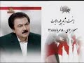 masod rajavi 18 mordad 1388 (( 2