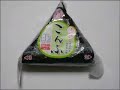 Sunday Kitchen #16 Onigiri English script: thedailyenglishshow.blogspot.com 英文スクリプト＋日本語訳＋番組詳細tdes.blog120.fc2.com Show 119 Sunday 30 July The Daily English Show www.thedailyenglishshow.com