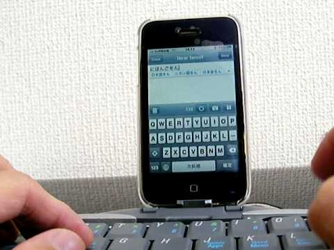 how to use the japanese keyboard on iphone