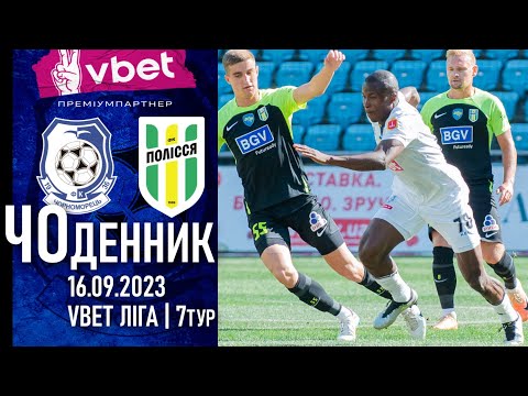 FK Chornomorets Odessa 1-0 FK Polessya Zhytomyr 