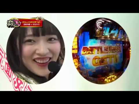 仮面女子【10月9日放送】ぱちタウンTV with 仮面女子【第28回】