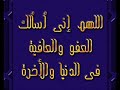 الشيخ كشك  شرح رائع ليوم الحساب