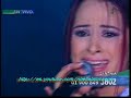 Si no estas conmigo - cinthya y jose luis Si no estas conmigo - cinthya y jose luis