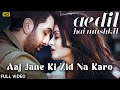 Aaj Jaane Ki Zid Na Karo | Ae Dil Hai Mushkil | Hot Song | Ranbir & Aishwarya | Shilpa Rao Aaj Jaane Ki Zid Na Karo | Ae Dil Hai Mushkil | Hot Song | Ranbir & Aishwarya | Shilpa Rao