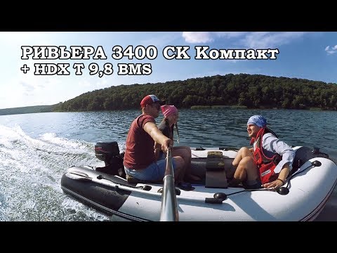собрать лодку ривьера собрать лодку ривьера
