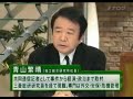 Click here to watch this video アメリカ原子力規制委員会 福島事故の内容公開