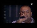 Bigg - '1983...2006' (Marocain.Sup.Fr)