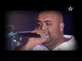 Bigg - '1983...2006' (Marocain.Sup.Fr)