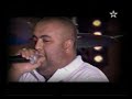 Bigg - '1983...2006' (Marocain.Sup.Fr)