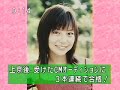 相武紗季　朝