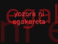 Kateikyoushi Hitman Reborn! Opening 4 Lyrics wasurete shimau darou katani tsumoru kanashimi wa nagareru hoshi no te ni dakare tameiki hitotsu de RESET sareru mugen no LOOP no you na hibisa migimuke hidari ga toomawari demo sore de iinda kazega fukitsukeruno wa kiitto biru no sukima wo tobikau zetsuon ga kimi ni kikoe naiyouni yozora ni egakareta hoshi wo tsunagu monogatari sono mune kogareru gensou wasurete shimau darou kata ni tsumoru kanashimi wa nagareru hoshi no te ni dakare riyuu nante iranakkatte ano hi yubi de nazo wo takagayaki hamada nemuri sae wasuresaseru nara sore de iinda ame ga furi yamanainowa kiitto kuchibiru kami nagareyuku sono namida dare mo kizuka nai youni yozora ni egakareta hoshi wo tsunagu monogatari sono mune kogareru gensou wasurete shimau darou kata ni tsumoru kanashimi wa nagareru hoshi no te ni dakare ano hoshi ya kimi no namae wa shiranai kedo sono kagayaki wa dokokara mo yoku mieru namida wo tomeru nomo ume wo miru no mo sore wa dareka jyanai kimi jyanakya dekinainda yozora ni egakareta hoshi wo tsunagu monogatari sono mune kogareru gensou wasurewa shinaidarou mawari michi ni saiteta hana naita ato no kizuatomo kakae ta mama aruite yukeba ii