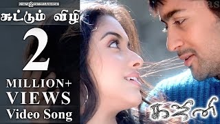 Ghajini Tamil Movie  Songs  Suttum Vizhi Video  As