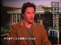 Sandy and Keanu Sandy and Keanu