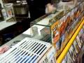 Onigiri Mise
