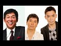 総集編(トーク部分のみ)爆笑問題ラジオ300回記念に明石家さんまゲストの放送が面白すぎる!!! 300日問題