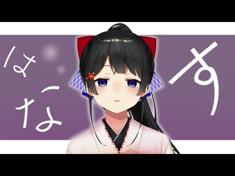 【雑談】アイマスの案件を受けたり革命家と話した【にじさんじ/月ノ美兎】