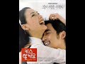 Korean movies.wmv