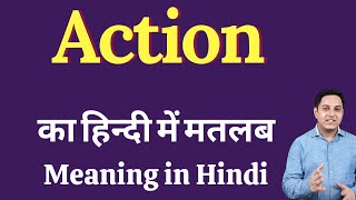 Action meaning in Hindi  Action ka kya matlab hota