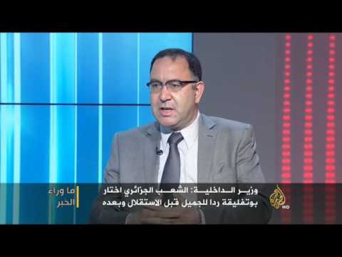 ما وراء الخبر.. انعكاسات نتيجة الانتخابات الرئاسية في ا