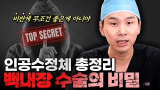 365밝은안과