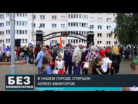 Без комментариев. 05.07.19. 