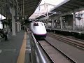 Shinkansen E2-0 Yamabiko