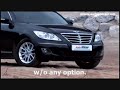 bobaedream: Hyundai Genesis test drive Vol.1 EXTERIOR AND PRICE!