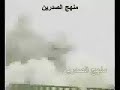Amercan Airplane Destroys Sarafiya Bridge in Baghdad