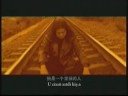 Salar Turki Music Video Gezguci (Chinese singer Salar language)