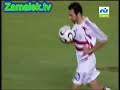 Zamalek 1st Goal against Telecom Egypt Week 4 Zamalek.tv Zamalek 1st Goal against Telecom Egypt Week 4 Zamalek.tv