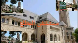  | موسوعة التراث الفلسطيني