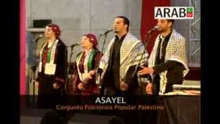 Dabke ASAYELفرقة الفلكلور اصايل في تشيلي