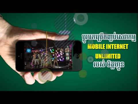 how to off cellcard xg