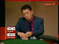 DSF Pokerschule 10 (2/3) -Heads up-