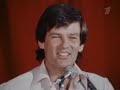 Dean Reed-Rock \ Dean Reed-Rock \