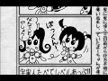 pikotan