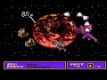 set to hard difficulty. the last battle in the game vs. lord contaminous. ending included. as a kid i wasn't really savvy with the whole eco friendly games and tv series (captain planet is another one of those) but i always liked this game, don't know why either.