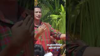 មួយបទនេះមានន័យ..