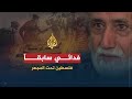فلسطين تحت المجهر - فدائي سابقاً