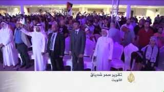 الفلسطينيون يؤكدون حق العودة في مهرجان العودة الخامس بالكويت
