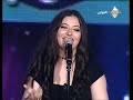 ابعد عني - غادة رجب - ليالي السمر 2010 (HQ بلا شعارات)