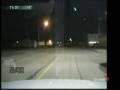 Meteor or UFO Lights up Alberta's Night Sky - 11/20/2008