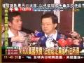 葉盛茂重判十年 法官認定扁家洗錢