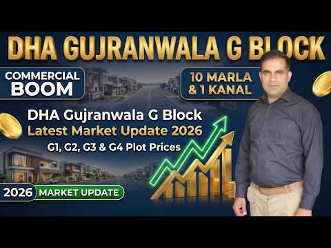 DHA Gujranwala Sector G1 G2 10 Marla & G3 G4 1 Kanal Plot Rates and Development Charges News